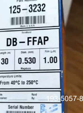 议价安捷伦DuraBond DB-FFAP色谱柱，货号125-3详谈