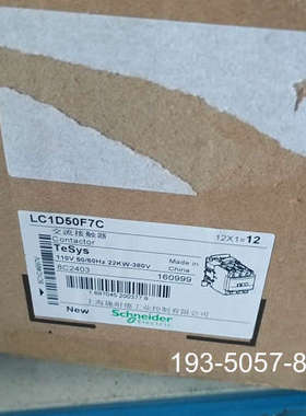 议价LC1D50F7C详谈