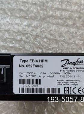 原装正品EBI4HPM点火变压器052F4032,原装DANFOSS价格详谈