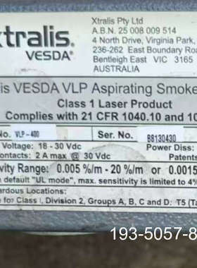 Xtralis VESDA VLP-400吸气式感烟探测详谈报价
