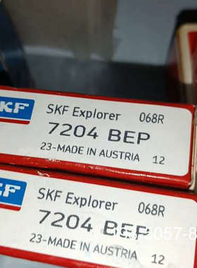 7204 BEP轴承SKF  2个 详谈报价