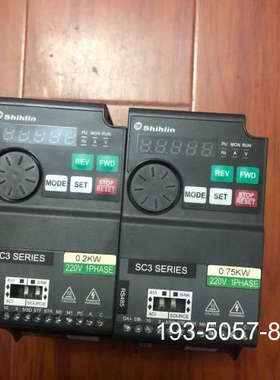 士林变频器SC3-021-0.2K150功率220v，功详谈报价