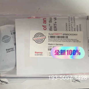 赛默飞质谱级进样小瓶瓶盖套装，货号：SureSTART6PM详谈