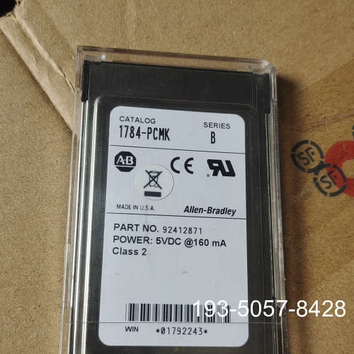 1784-PCMK，未用，外面那个塑料盒点裂痕，具详谈报价