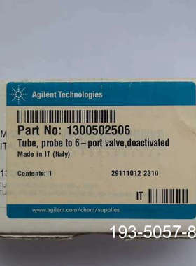 安捷伦G1888顶空进样针，2322700011，详谈