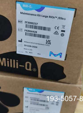 原装正品密理博RiOS/Elix维护套件，型号ZF3000237，全价格详谈