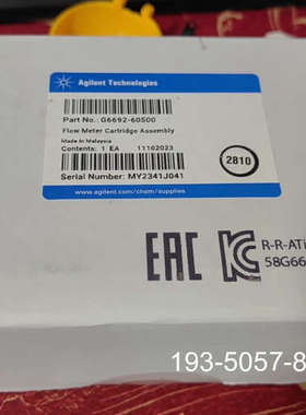 原装正品安捷伦流量计校正模块，用于G6691A流量计，G6692-6价格