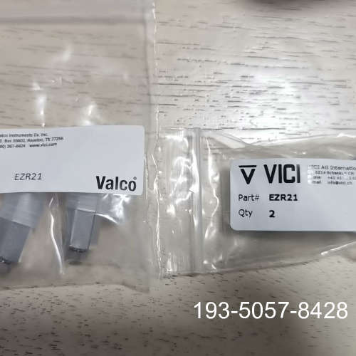 议价vici转接头，一端1/16，一端像是1/8，堵住了看到详谈