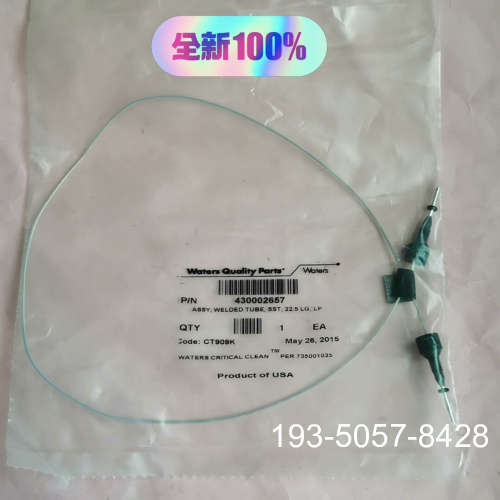 430002657 管线assy welded详谈报价