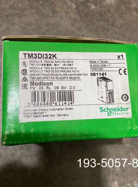 议价PLC模块，型号TM3DI32K，，未使详谈