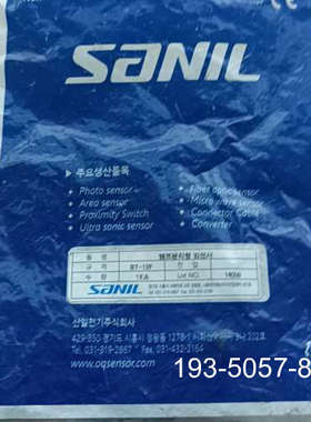 议价SANIL山一光电开关 BT-12F 正品  一详谈