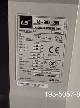 议价LS产电框架断路器AS-20E3-20H禾望变流器专用，要的详谈