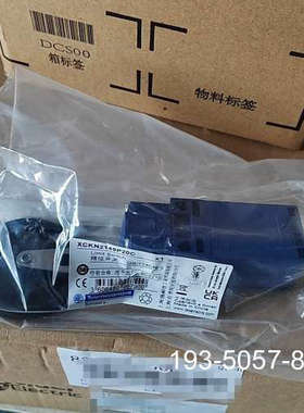 议价XCKN2149P20C限位开关详谈