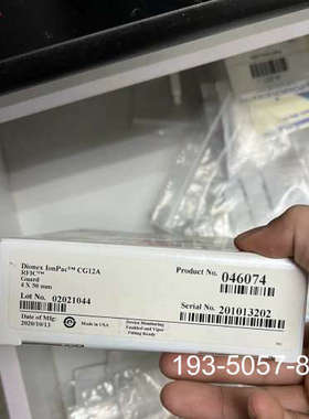 原装正品Z 赛默飞离子色谱阳离子色谱柱保护柱CG12A，046074价格