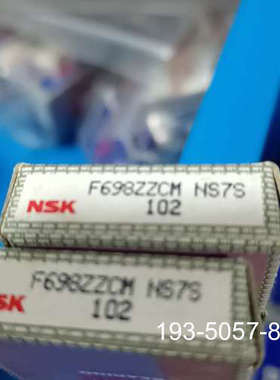 NSK轴承F698ZZCM NS7S 102 1详谈报价