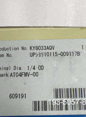 金，UP10115-009117B，详谈报价