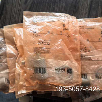 议价易福门IIR202 正品详谈