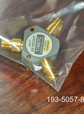 原装正品11667C 50G：7500价格详谈