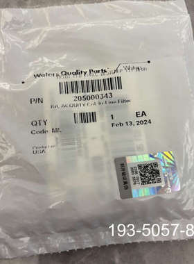 议价沃特世，在线过滤器，编号： 205000343详谈