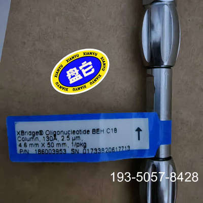 沃特世色谱柱，XBridge Oligonucleotide详谈