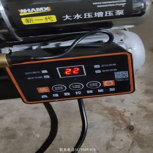 正品 原装 威猛豪华智能增压泵电压220V询价购买