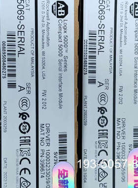 5069-SERIAL AB PLC模块 正详谈报价