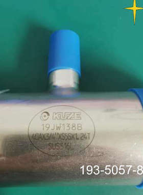 议价KUZE库泽三通40A×3/4