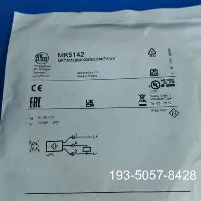 IFM  MK5142详谈报价