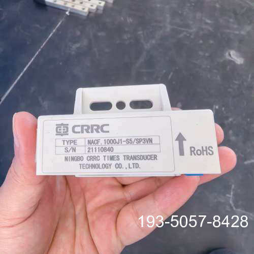 中车电流互感器，NACF.1000J1-S5/SP3VN，全详谈报价