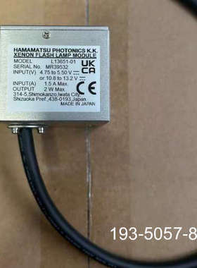 议价滨松氙灯 L13651-01   2W、适用博克斯总氮详谈