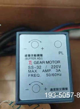 东力TL调速器SS-32电机速度控制器3A 8脚交流22详谈报价