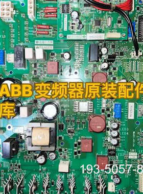 PN072128P3 61/71系列变频器电源板1详谈报价