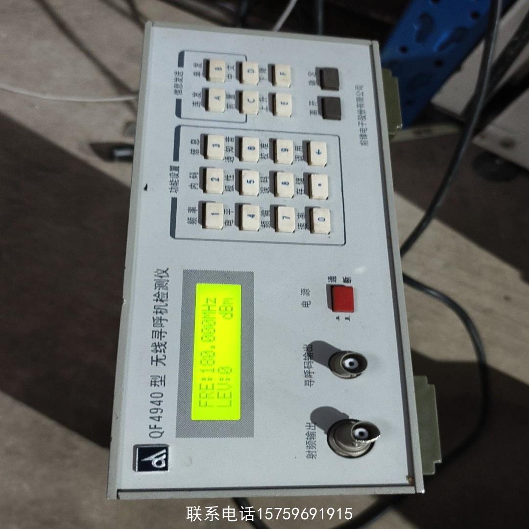 原装正品QF4940   无线寻呼机检测仪开机如下图请询价