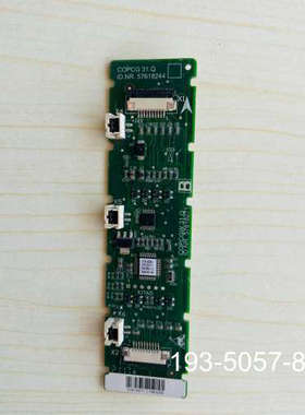 议价迅达3600电梯轿厢按钮板3连59324356 593297详谈