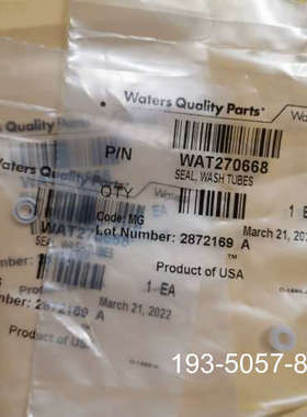 议价waters耗材，货号wat270668，的 详谈