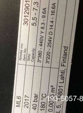 原装正品预热器ML6，重油加热器30129012，芬兰oilon奥林价格详谈