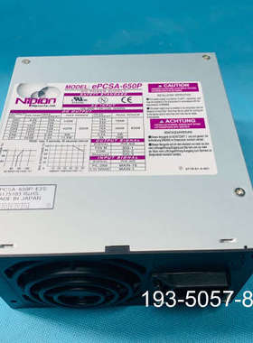 ePCSA-650P电源，详谈报价