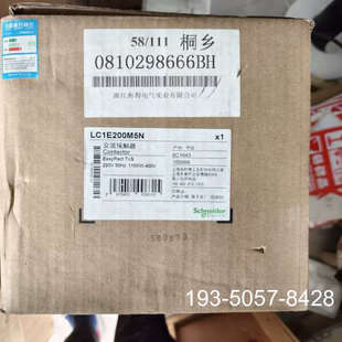 交流接触器，LC1E200M5N详谈报价