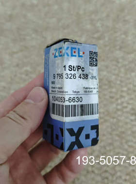 原装正品大发DC17油嘴，DLL140TE3010M2，ZEXE价格详谈