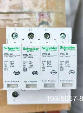 A9L040400浪涌保护器，图片，处理，需详谈报价