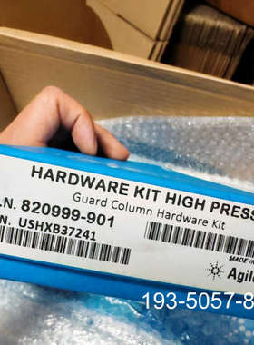 820999-901保护柱套，，一盒详谈报价