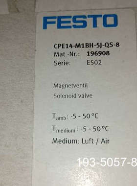 FESTO费斯托196908电磁阀CPE14-M1BH-详谈报价