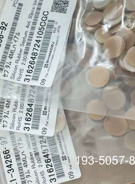 原装正品岛津4ml气相样品瓶垫片，221-34266-92，未开价格详谈