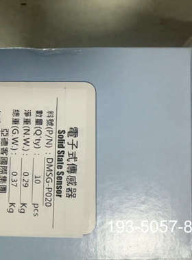 原装正品AirTAC亚德客磁性开关感应器DMSG-P020，项目用剩价格详