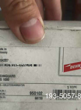 议价DEHN盾牌浪涌保护器DG 1000，型号950102，详谈