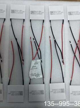 API制冷片 T100 T200，型号56910-502，全详谈