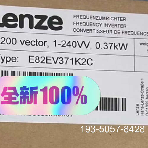 伦茨8200变频器 E82EV152-2C E82E详谈报价