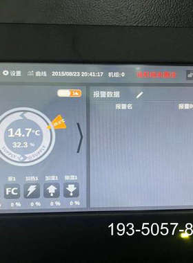 维蒂PEX4S主板详谈报价