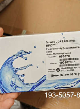 赛默飞088670/赛默飞戴安离子色谱2mm阴离子抑制器AD详谈报价