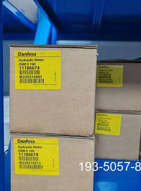 原装正品出Danfoss品牌的OMPX160  11186674型号价格详谈